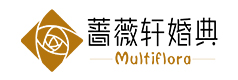 薔薇軒婚典